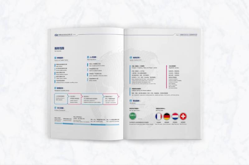 玉泉区画册设计理解品个性