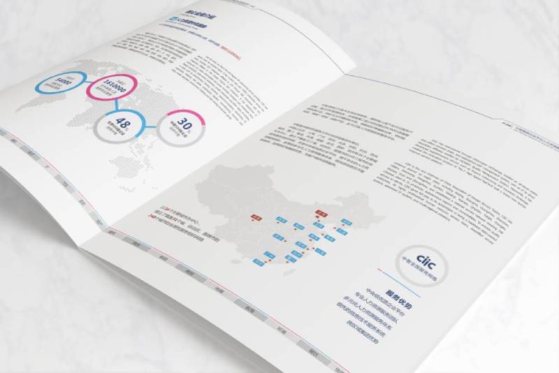 玉泉区画册设计对品牌定位