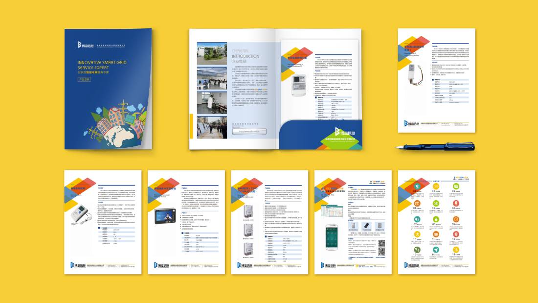 玉泉区画册设计谈品牌建设