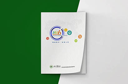 玉泉区画册设计：以场景为媒，打造城市体验的全新入口